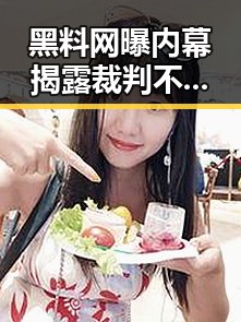 黑料网曝内幕揭露裁判不只马宁引争议，梅西7战世界杯绝不可能发生